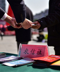 �ٰ�ũ�����翪չ3.15������Ȩ�汣������