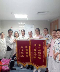 ����Ϊ����ޡ���лҽ�����İ� ��ǣ���ͽ���