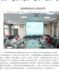 "杭临绩铁路(杭武铁路)"
