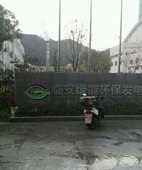"限价房系列报道之——锦南人家二期"