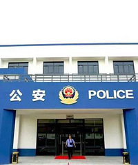 �ٰ��й����ְ����ɳ��� 8��1�չ��Ƴ�������