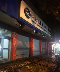 ͻ��������·���ú����������׻�������һ��·��