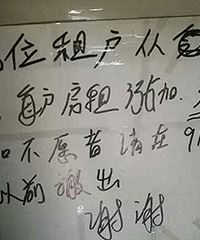 看到这个通知 心都在滴血