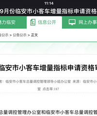 2017��9�·��ٰ���С�ͳ�����ָ�������ʸ���˽������