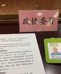 【小金跑现场】第五期保障房锦南人家经济适用房申购电脑公开摇号