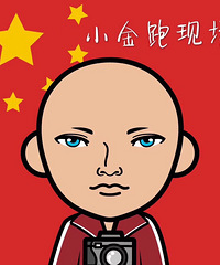 【小金跑现场】第五期保障房锦南人家经济适用房申购电脑公开摇号