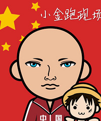 【小金跑现场】67期“民主监督”不戴头盔骑警用摩托车的已处罚