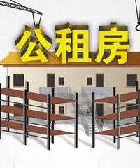 "临安区2017年度公共租赁住房保障家庭名单公示(附详细名单)"