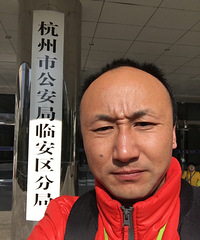 【小金跑现场】86期“警民联动 平安共建”走进临安区公安分局