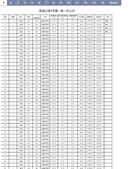 []ϪҼһһ۱ٰǮ˻Ƕ