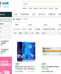 "甲流病毒袭击全国 有些不良商家竟然涨价5倍"