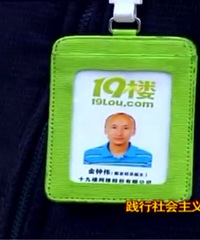 一心为百姓办实事的临安版“小强”—19楼金版主又上临安新闻啦