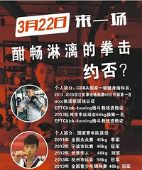 "拳"力以赴,维久拳击公开课,开始报名啦!