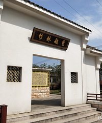 "锦北街道这个算不算豆腐渣工程?"