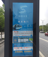 [��ͨ]599����ͣ��ũ�����ţ���ôվ����ֻ��31·����