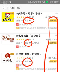 [����]��������ǿ�ƣ�ר��4���̼����;�ֻ��2�飿