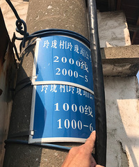 ��С�����ֳ�����152�� ����վ����䰲ȫ���� �Ѵ���