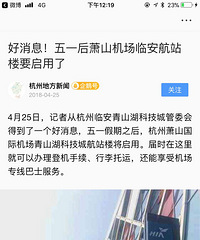 [����Ϣ]��һ����ɽ���Ƽ��Ǻ�վ¥����������