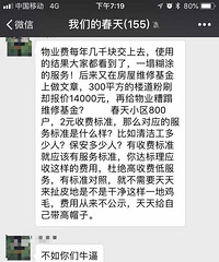 [��ҵ]����Ȼ�����Ǻ��£����۸��廨����