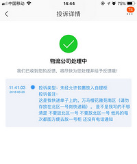 [Ͷ��]�ָ��ҷŵ������Զ�Ŀ�ݹ���������ˣ�