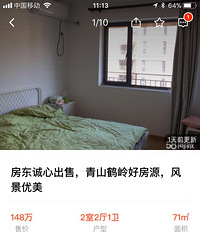 [¥��]71��148���ٰ����ں��ɹ��˰�