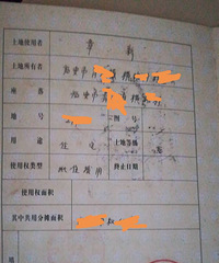 [����]Ҫ����19��ǰ����֤�ϵĴ�����ô��