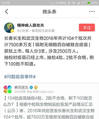 0�����人����Ҳ���Ǻܿ��ף�����������ҵ��