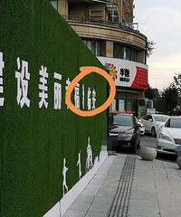 ������е㲻���������۰���Ӧ�ü�ʱ����