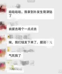 [����]��˾˵���������͹���ֻ��2ѡ1��