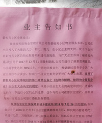 [�²�]������֮ǰ2����ҵ���ڶ��߹���