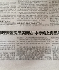 [����]��Ǩ���಻�ֻ࣬���Լ���֪����