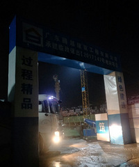 长见识了,浇混凝土还要加水?