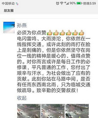 暖心!大雨中,临安交警的一个动作,引来市民点赞