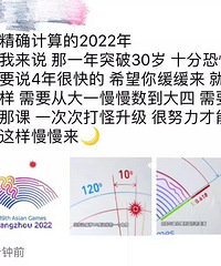 杭州2022年第19届亚运会会徽正式发布!