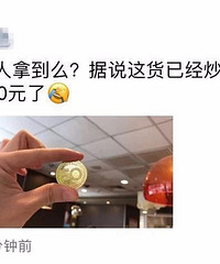 �������õ���ö�����𣿾ݴ��Ѿ�����800���Ǯ�ˣ�