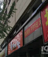 ��װ�޹������棬��ȻҪ����