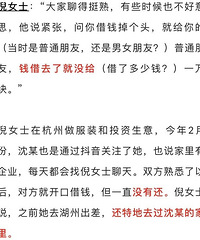 ���ӡ���������ɹ����������̸��������ֱ����һλŮ���ҵ���..