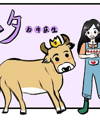 ��Ϧ��������ֻ�Ǹ����˽ڣ���ͳ����Ϧ����������˽���