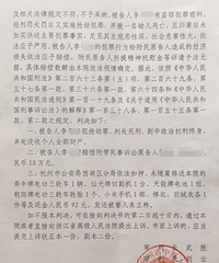 �⹫ͦ����С͵��2�����ﱻ������С͵�������̣�