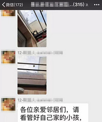 ʹ�ģ�����һ��12���к�������С��33¥׹¥������