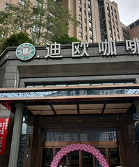 临安19楼七夕相亲交友活动圆满落幕,精彩瞬间回顾
