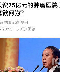 ���ҽԺͶ�ʷ����������˳���