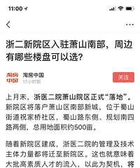 �����Ľ���ɽ�ˣ�����˵����ɽ��