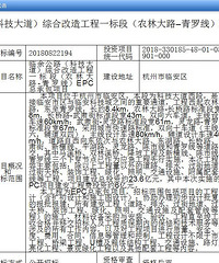 �Ƽ�������������������б꣬�Ƽ�������������³�ʱ��