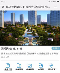 [����]����7��¥�̿��̣��͵ȹ�֤����Ϣ��