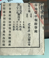 ǰ����������ġ������֡�