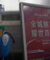 小区随处可见广告全方位无死角,却不肯财务公开