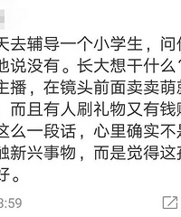 ���������ˡ���Ůͯȴ�ڶ������ޣ�����һ�Ѻ�����ģ�£�