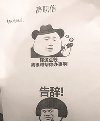 [ְ��]�쵼���Ķ��ǣ����ȴ����ͨԱ����