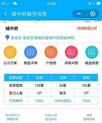 [ҡ��]���и�ҡ�Ź�ʾ�����ˣ���8���˱���